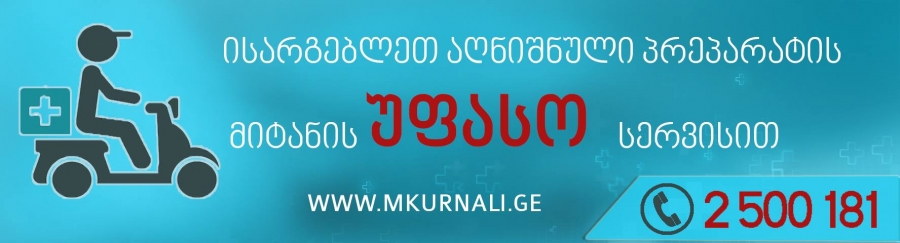 იზოლაციის სურვილი, შფოთვა, მუდმივი დაღლილობა- როგორ ამოვიცნოთ, რომ ადამიანი დეპრესიაშია? Rating