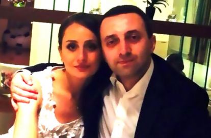 პრემიერ მინისტრმა ქორწინების თერთმეტი წელი აღნიშნა