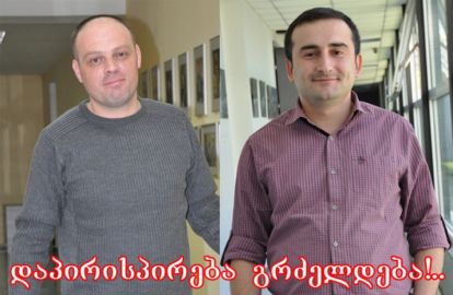 ბაკურ სვანიძის სკანდალური პასუხი ვანო ჯავახიშვილს