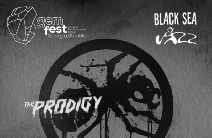THE PRODIGY -ექსკლუზიური შეთავაზება GEM Fest-ის და 