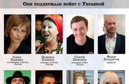 დიანა ღურწკაიას უკრაინელების წინააღმდეგ – რამ აღაშფოთა კოკა ყანდიაშვილი