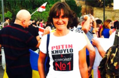 ეკა ნიჟარაძე ნაციონალების აქციაზე წასვლათან დაკავშირებით განმარტებას აკეთებს - ''ზოგს გული ერეოდა და შვილებს გვიწყევლიდა...'' 