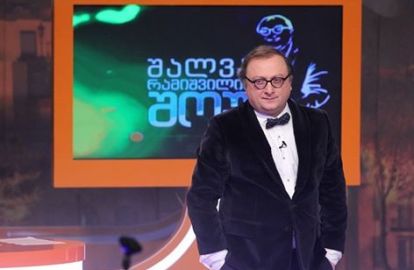 „გაოცებული ვარ ჩემი ცოლის გამძლეობით, რომელიც მიუხედავად ამდენი ლაფისა მაინც გვერდში მიდგას და მამხნევებს!“