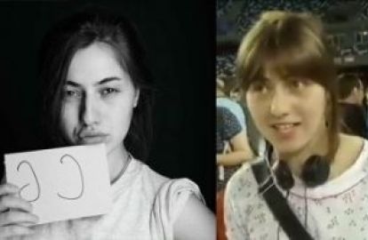 ვინ არის გოგონა, რომელმაც სრულიად 