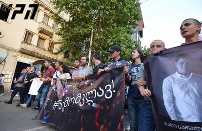 როგორ აღმოვჩნდით შვილმკვდარი მამის დასახმარებლად მისულები, პოლიტიკურ აქციაზე - მოქალაქის ბლოგი
