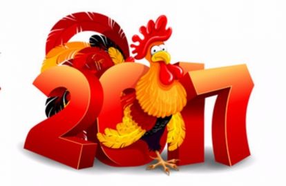რას უნდა ველოდოთ 2017 წლისგან - ასტორლოგების პროგნოზი