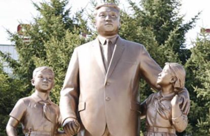 ჩრდილოეთ კორეა - იდუმალი და ჩაკეტილი სამყარო