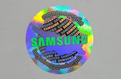 რა არის Samsung-ის ჰოლოგრამა და როგორ გვიცავს ის?