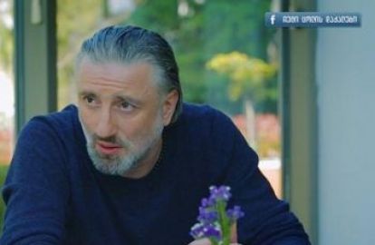  ''დიდმა ბებიამ ხატზე გადასცა ბაბუა''...