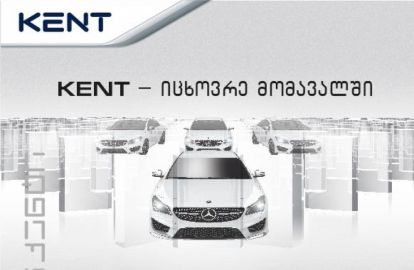 ძალიან მაგარი აქცია მწეველებისთვის! 