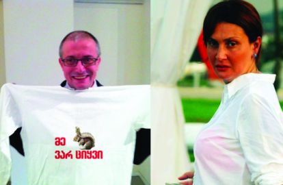 მიშა თავხელიძე ნანუკა ჟორჟოლიანს ემუქრება -  ''დაგაპაშოლებ'' უპრობლემოდ!''