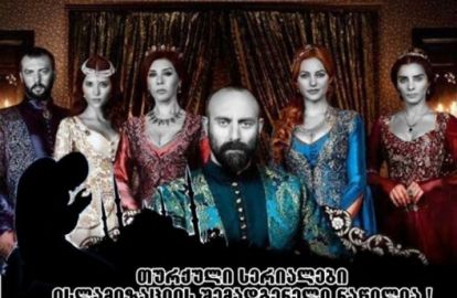 თურქული 