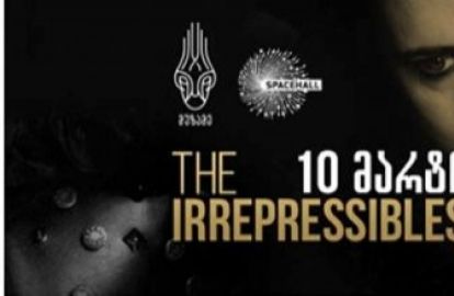THE IRREPRESSIBLES @ SPACEHALL // 10 მარტი