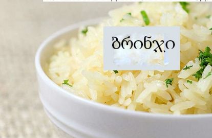პროდუქტები, რომელთა მირთმევა არასწორ დროს დაუშვებელია - რა დროს არის ყველაზე სასარგებლო