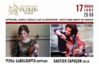ლიზა ბათიაშვილი და გოტიე კაპუსიონი ეროვნული სიმფონიური ორკესტრის სეზონის დახურვაზე!