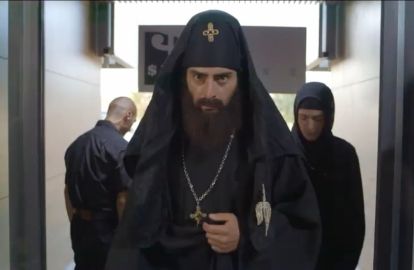 ვინ არის 