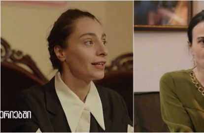 ჩიკა ხარ, დოჩი თუ ლუნა?