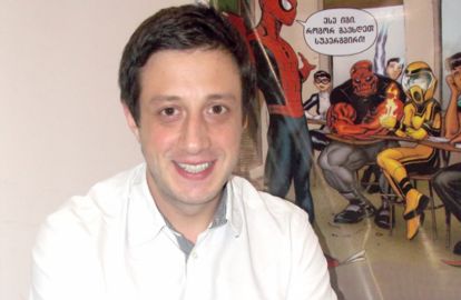 აუყვანდა თუ არა გიორგი კალანდარიშვილი შვილს მამაკაც ძიძას