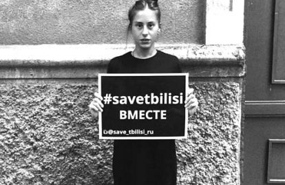 რატომ ითხოვენ ქართველი ვარსკვლავები რუსულად დახმარებას - მომღერლები სკანდალში გაეხვნენ