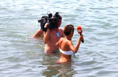 როგორ აღმოჩნდა 