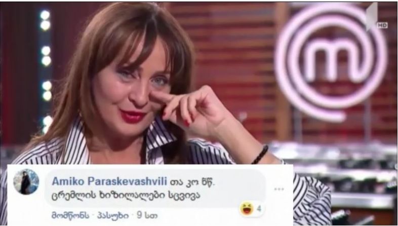  "დალი კი არა, აქ რა ხდება?" - რა არ გამოპარვია მაყურებელს "მასტერშეფის" ყურებისას პირდაპირ ეთერში?