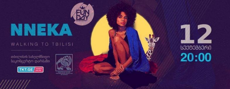 Nneka-ს კონცერტის ბილეთების გაყიდვა იწყება 