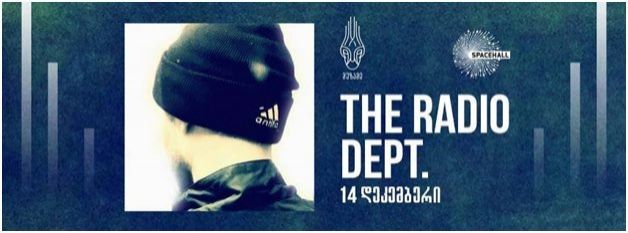 The Radio Dept.  14 დეკემბერს SPACEHALL-ში