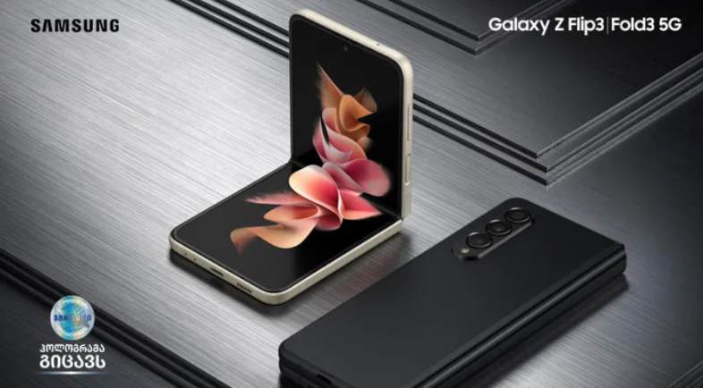 Samsung-ის კეცვადი სმარტფონების: Galaxy Z Fold3 და Galaxy Z Flip3-ის გაყიდვა დაიწყო