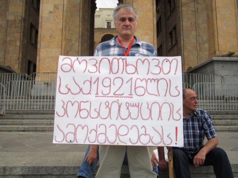 „თუ ჩემს სწორუპოვარ მოთხოვნებს დააკმაყოფილებენ, რევოლუციას არ მოვახდენ“ 