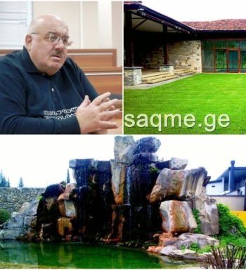 როგორ გამოიყურება სახლი, სადაც კახა ბენდუქიძე ცხოვრობდა