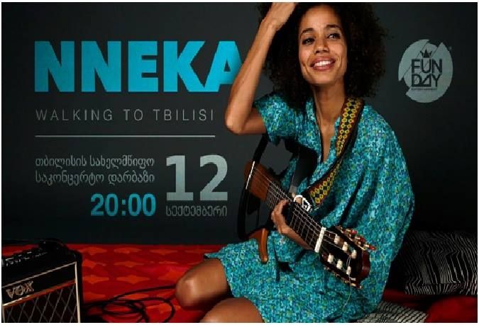 Nneka – "ზღაპარი", რომელიც თბილისში გრძელდება