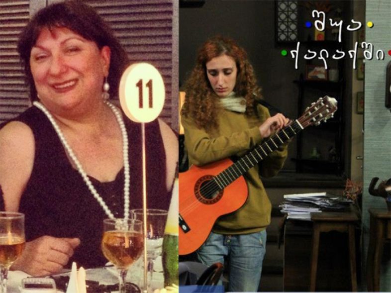 რატომ გაუშვეს ''შუა ქალაქიდან'' თეკლა და ნუნუ