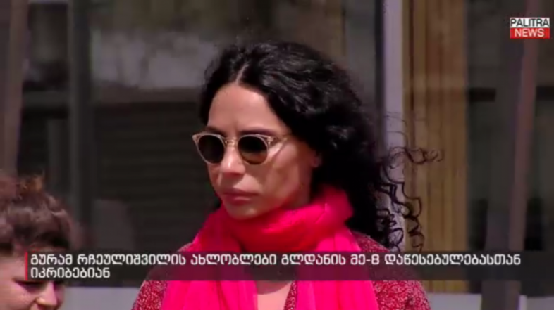 როგორ ელოდებოდა ლელა კილაძე მეუღლის გამოსვლას გლდანის ციხესთან