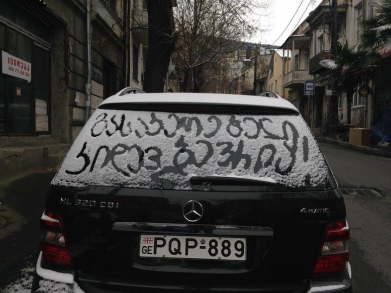 სანდრა რულოვსის ორიგინალური მოლოცვა