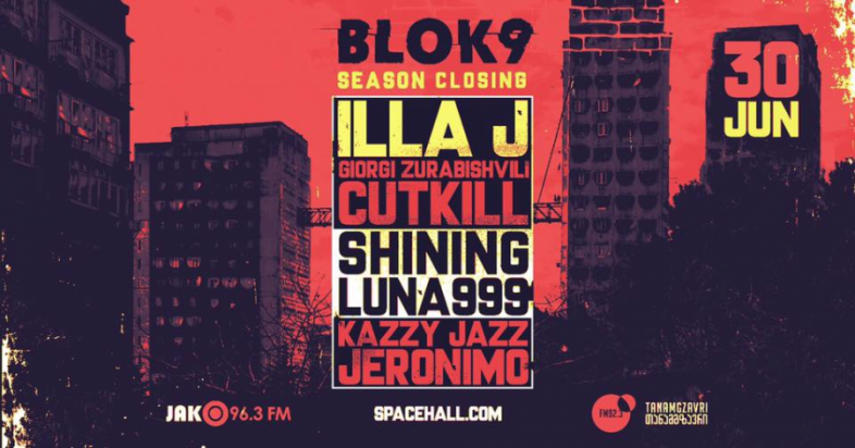 30 ივნისს ჰიპ-ჰოპ სერიები BLOK9 სეზონს ხურავს 