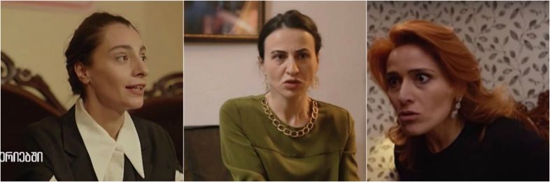 ჩიკა ხარ, დოჩი თუ ლუნა?