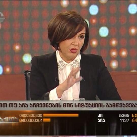ინგა გრიგოლია საცხოვრებლად სოფელში გადავიდა: „მგონი, უმუშევრობაც მაგარია“