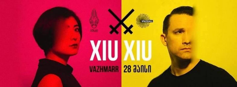 XIU XIU @ MUZAME // 28 მაისი