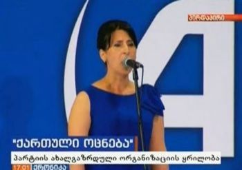 "საოპერო მომღერალი ვარ, ფონოგრამაზე პირველად ვიმღერე" - ინტერვიუ ქალთან, რომელმაც "ქართული ოცნების" ყრილობაზე ჰიმნი იმღერა