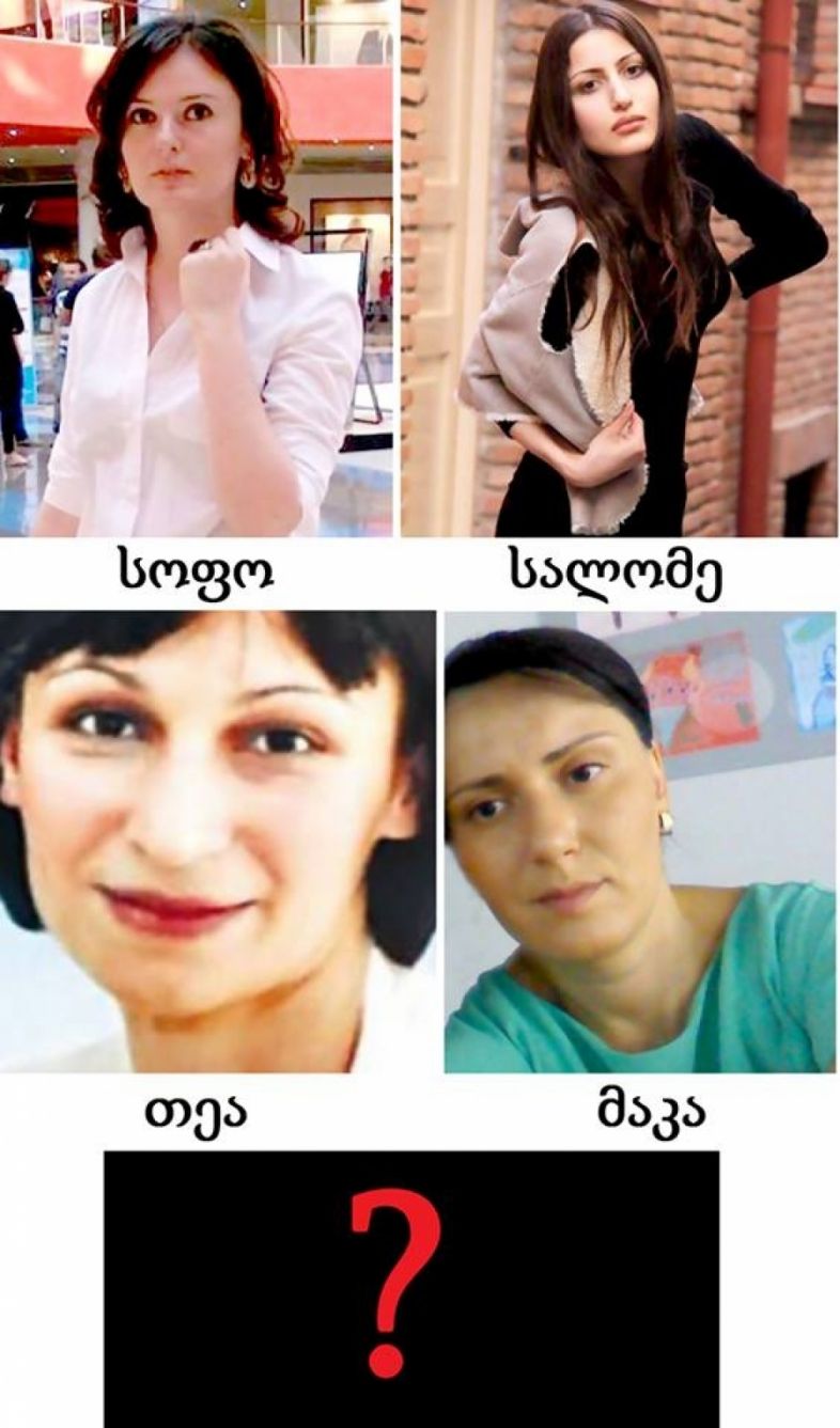 სოფო, სალომე, თეა, მაკა... კიდევ რომელ დედას დაუობლებენ შვილს მამები?
