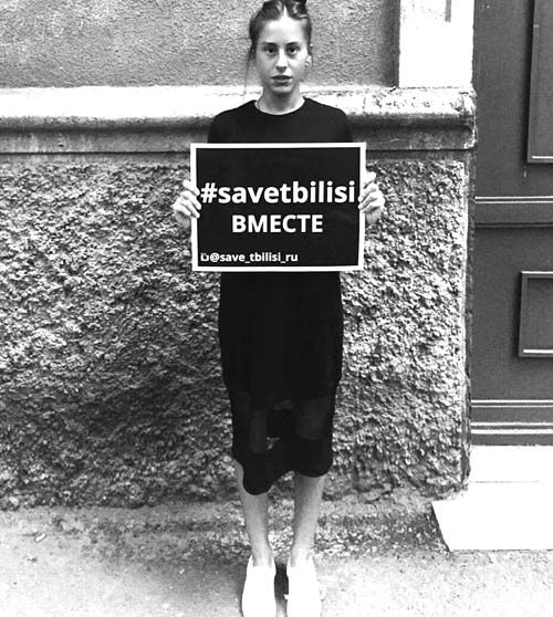 რატომ ითხოვენ ქართველი ვარსკვლავები რუსულად დახმარებას - მომღერლები სკანდალში გაეხვნენ