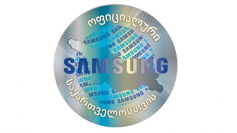 შეიძინე Samsung-ის სმარტფონი მხოლოდ ოფიციალური ჰოლოგრამით და ჩაერთე Trade-In აქციაში