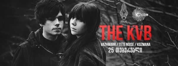 THE KVB @ SPACEHALL // 25 თებერვალი