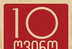 10 ღვინო, რომელიც უნდა გასინჯო სანამ ცოცხალი ხარ