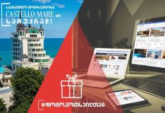 #ფოტოჰოთსეილთან ერთად - ახალი კონკურსი, რომლის გამარჯვებულიც დაუვიწყარი საახალწლო მოგზაურობით დაჯილდოვდება