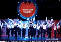 ლეგენდარული თურქული ანსამბლი „ანატოლიის ცეცხლი“  საქართველოში ცეცხლოვან შოუს გამართავს