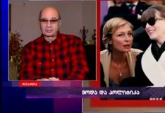 "სააკაშვილს პირადი ჰოროსკოპი ია ფარულავას თხოვნით გავუკეთე“ - მიხეილ ცაგარელის თქმით, სააკაშვილმა გამოლოცვები ჩაიტარა