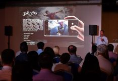 სამსუნგ GalaxyNote 8 საქართველოშია