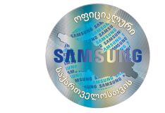 შეიძინე Samsung-ის სმარტფონი მხოლოდ ოფიციალური ჰოლოგრამით და ჩაერთე Trade-In აქციაში