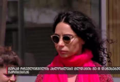 როგორ ელოდებოდა ლელა კილაძე მეუღლის გამოსვლას გლდანის ციხესთან